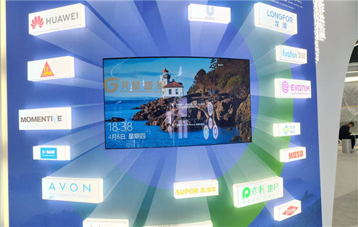 OLED柔性显示屏应用案例-杭州智慧展厅